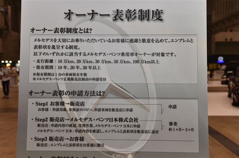 メルセデス・ベンツ“SL祭り”。最大61才差の歴代オープン2シーターが集結