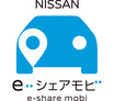 日産「NISSAN e-シェアモビ」を沖縄県名護市役所に開設