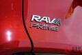 300馬力超！「RAV4 PHV」はトヨタ4ドア車で最速!? 北米で約410万円から