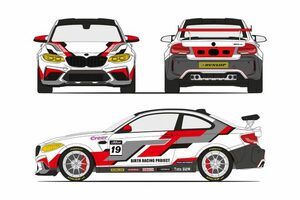 BRP、2023年もモトーレン東都とコラボレーションしBMW＆MINI RacingにM2 CS Racingで参戦へ