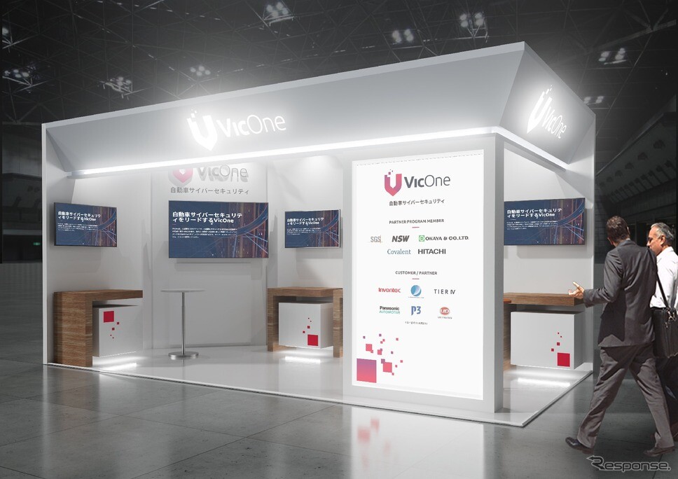 VicOne、自動車サイバー脅威インテリジェンスプラットフォーム初公開へ…人とくるまのテクノロジー展 2025
