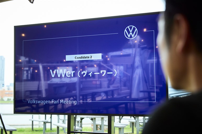 【タイプIから最新ゴルフまで】フォルクスワーゲン ファンミーティング初開催　ファンの愛称を「ヴィーワー」に決定