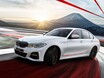 BMW、X2／3シリーズ／Z4に「エディション・サンライズ」を設定。合計500台限りの特別仕様