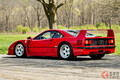 炎上したら大変！ フェラーリ「F40」の最新落札価格は2億2000万円！