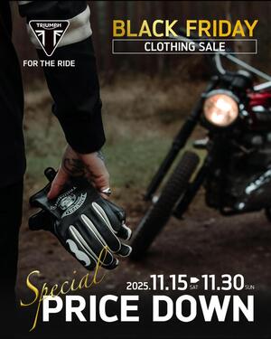 【トライアンフ】クロージング全品が特別価格に！ BLACK FRIDAY「スペシャルプライスダウン」を11/15～30に開催