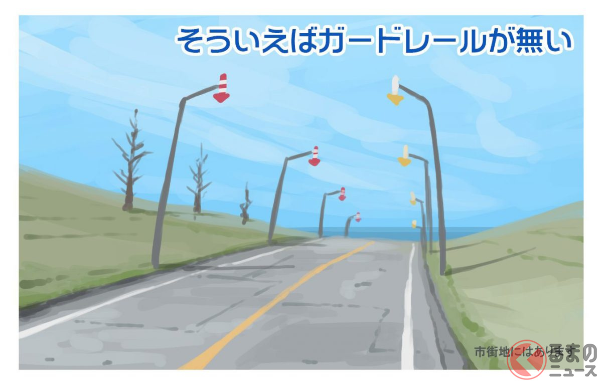 北海道での運転感覚はちょっと違う 距離の概念が変わる イラストがsnsで話題に くるまのニュース 自動車情報サイト 新車 中古車 Carview