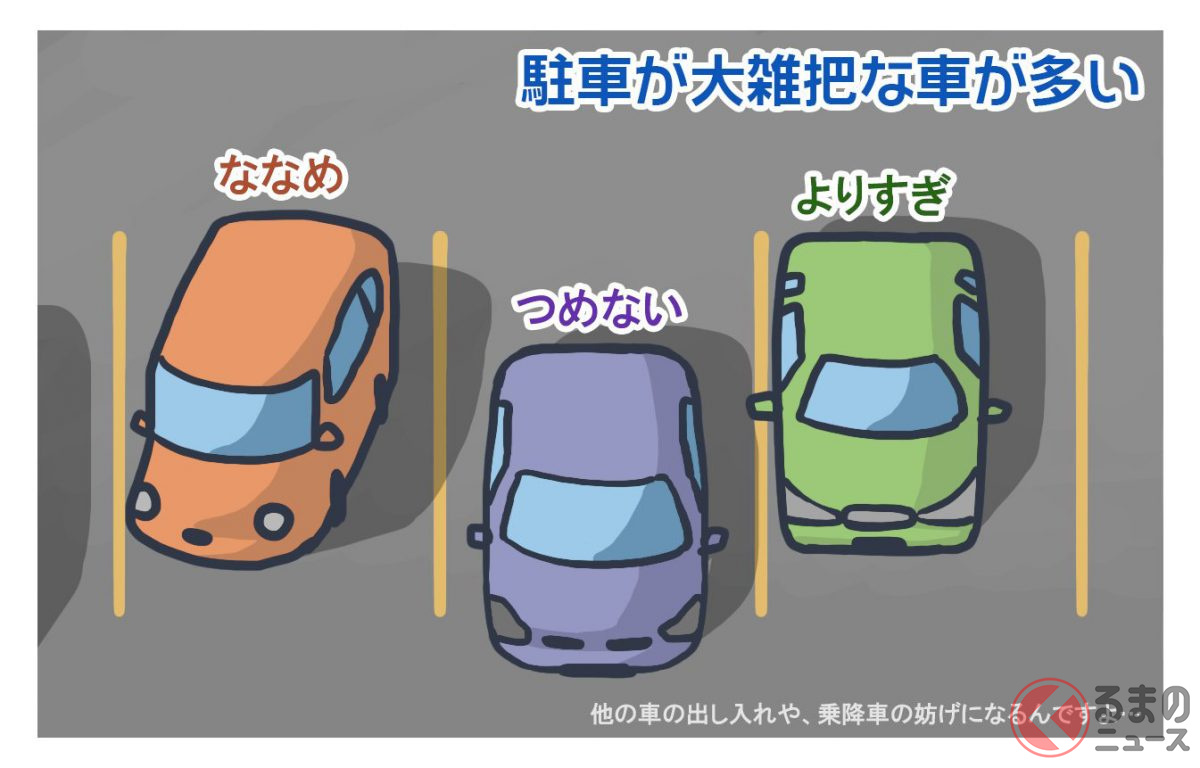 北海道での運転感覚はちょっと違う 距離の概念が変わる イラストがsnsで話題に くるまのニュース の写真 6ページ目 自動車情報サイト 新車 中古車 Carview