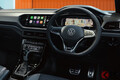 輸入車ベストセラーSUV！ VW「T-クロス」に上級モデルのRラインが追加 3グレード展開に