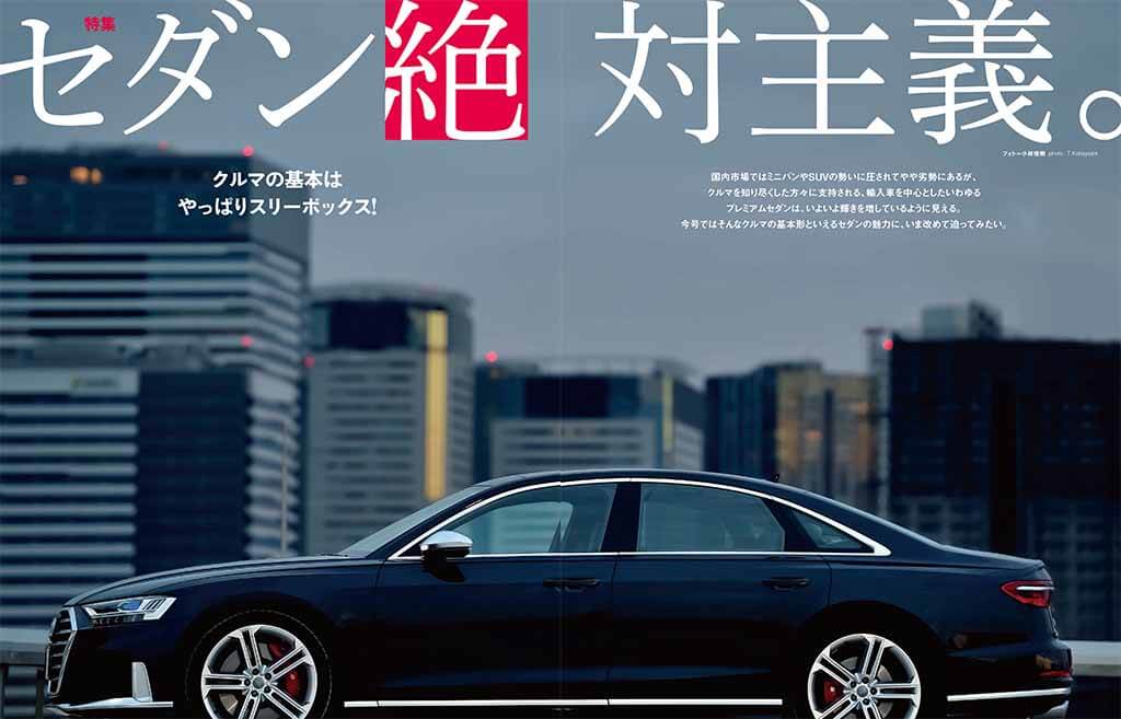 ル ボラン1月号 11月26日発売 Le Volant Carsmeet Web 自動車情報サイト 新車 中古車 Carview