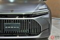 トヨタ新「クラウンセダン」発表！ 全長5m超の“正統派モデル”にツヤ無し漆黒「マットメタル」採用！ 特別な「Z ザ・リミテッドマットメタル」どんなモデル？