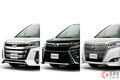 トヨタミニバン、納車後に生産終了の衝撃！ 高級志向「エスクァイア」を購入した人の本音とは