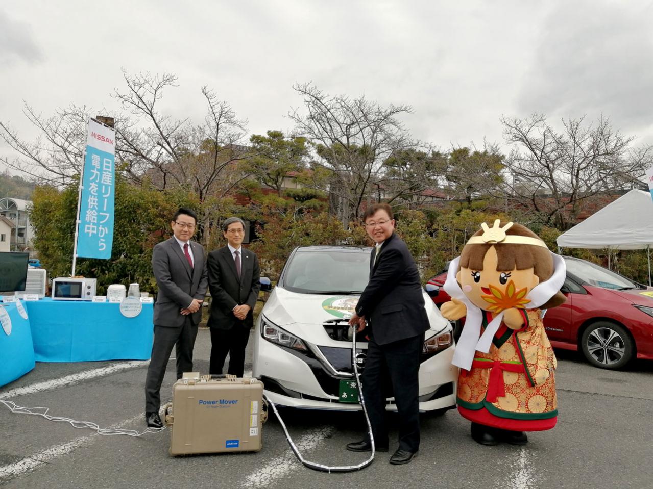 日産自動車が三郷町と 電気自動車を活用した包括連携協定 を締結 災害時には避難所にリーフを無償貸与 Motorfan 自動車情報サイト 新車 中古車 Carview