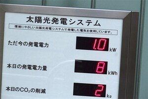 【知らなきゃ損】実は「深夜じゃなく昼間に充電」。BEV電気料金の“常識”が“非常識”に変わりつつある理由