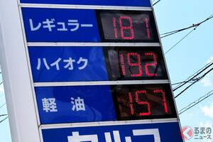 ユーザーの負担増に絶対反対！ 自工会が強く反発!? 結局クルマの税金どうなる？ 暫定税率廃止のつけをユーザーに背負わるな！