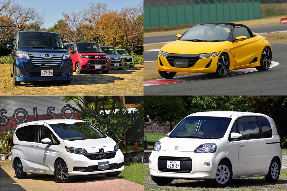 世界よ うらやましいか 海外展開すればバカ売れ必至の日本専売車５モデル Web Cartop 自動車情報サイト 新車 中古車 Carview