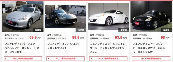 100万円を切る中古のz34も出現 フェアレディzは世界で最も安く買える本格スポーツカー ベストカーweb の写真 自動車情報サイト 新車 中古車 Carview