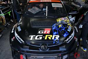 トヨタが初挑戦！ 魔改造な「GRヤリス Mコンセプト」デビュー！ 異例の「ミッドシップ4WD」市販化は？ いまの課題は？