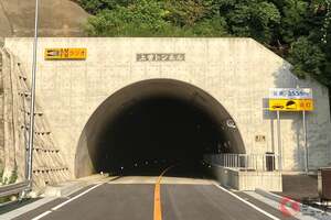 茨城「県内“最長”トンネル」まもなく開通！ くねくね峠道の“難所”を「ズバッと貫通」 30年越し計画の一大事業「上曽トンネル」27日に供用開始