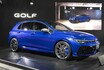 VW新型「ゴルフR」日本初公開…333PSに向上し意外とバーゲンプライス？ 注目の「I.D.BUZZ」は今夏導入