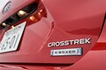 【ある種の傑作が誕生】クロストレックの「ストロングHV」モデルはeボクサーモデルと格が違った！