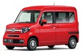 ホンダセンシングを全車標準化！　ホンダN-VANが一部改良で魅力アップ