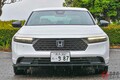 ホンダ新「アコード」登場！ 時速100km以上でも“手放し可能”な「先進装備」初搭載！ “ジェントルな制御”実現した「Honda SENSING 360+」実際どう？
