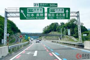 なぜ？ 「岡谷JCT付近」で事故多発！工事区間を安全に走るための注意点とは？ 長野県警・NEXCO中日本に事故背景や対策を聞いた
