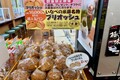 東名阪自動車道「大山田PA」で食す蛤ラーメン　桑名の特産を「PA飯」で!!　バイクで行く高速道路グルメ