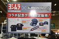 スズキの軽トラにヨシムラのアルミホイールぅ?! 軽自動車用『WRS Seven』爆誕!!