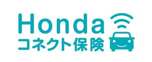 ホンダと日産、テレマティクス保険を今秋導入　運転スコアを保険料に反映