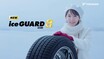 横浜ゴムが乗用車スタッドレスタイヤ「アイスガード エイト」を新発売。TV CMには吉岡里帆さんが登場！