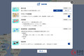 なぜ情報把握できる？ 災害時に話題のトヨタ「通れた道マップ」 上手な活用法とは