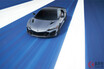 新型「NSX Type S」世界初公開！ 600馬力超えの大幅改良モデル 米国モントレーでお披露目！