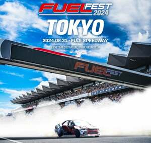 2000台のチューニングカー集結！世界最大級のカーフェスが富士スピードウェイで開催！