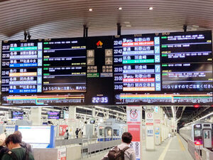 「こ、これが“難波駅”!?」 駅空間が「白い柱」で一新！ 南海最大のターミナル140周年で大改装