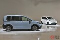 ホンダ新型「“小型”ミニバン」初公開！ 全面刷新で「車中泊」モデル“新”設定！ ちゃんと「寝られる」3代目「フリード」の「真っ平らベッド」仕様とは