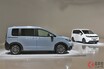 ホンダ新型「“小型”ミニバン」初公開！ 全面刷新で「車中泊」モデル“新”設定！ ちゃんと「寝られる」3代目「フリード」の「真っ平らベッド」仕様とは