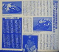山田宏の［タイヤで語るバイクとレース］Vol.44「ロッシを使えるのは1日だけ!?」
