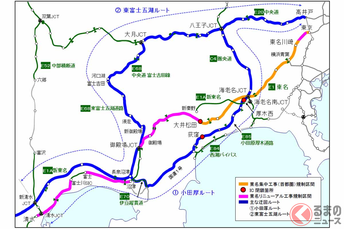 平日未明に「渋滞25km」!? 東名「東京IC～大井松田IC」で車線減やIC閉鎖 10月から集中工事