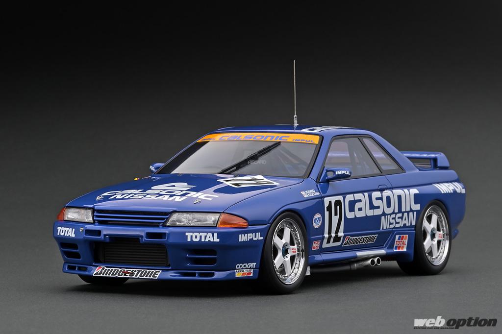 日本一速い男』も1/18スケール化！？」イグニッションモデル新作は