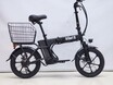 折り畳み自転車タイプの特定小型原付車両「MySmart16-TKG」の予約販売がスタート！