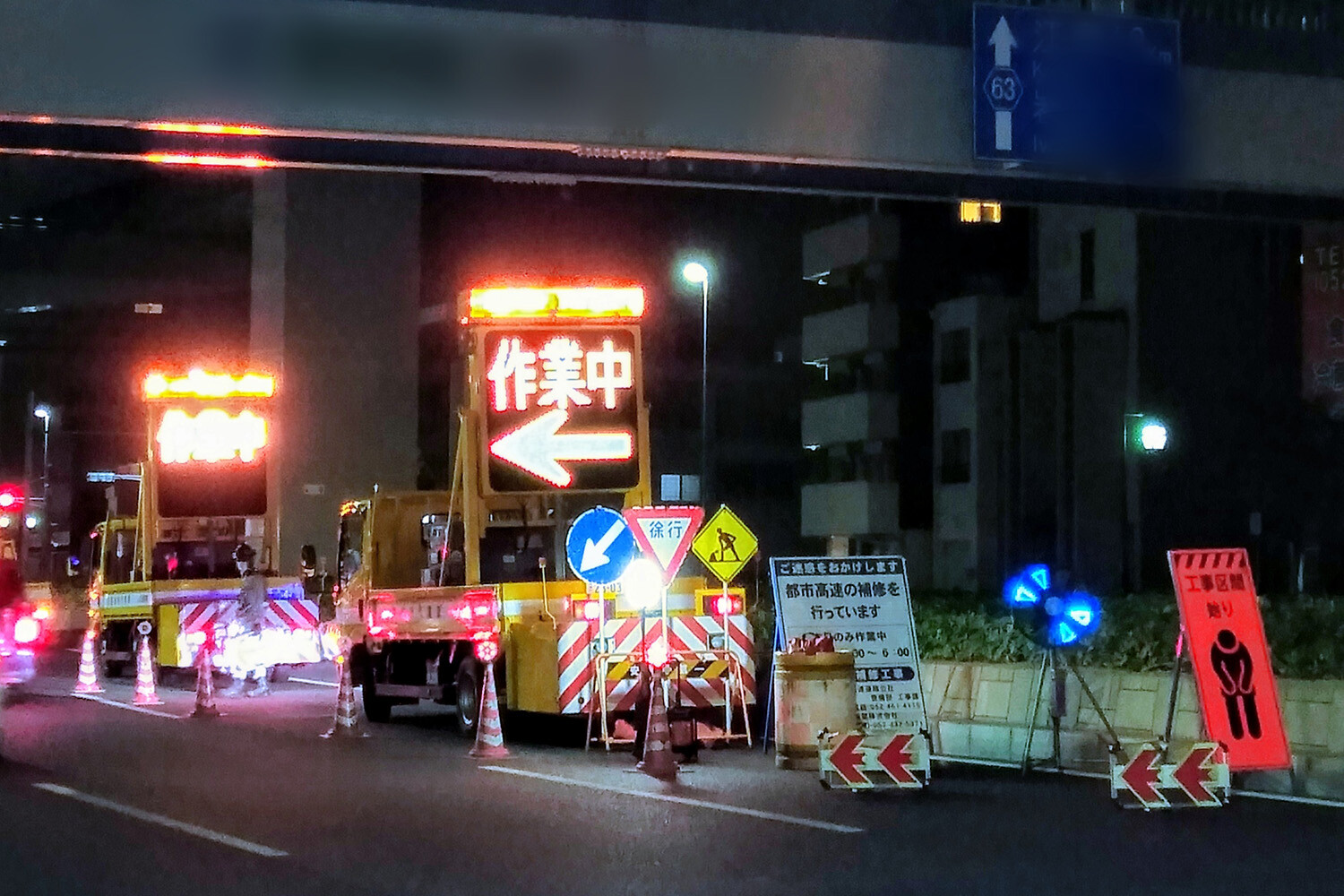 「真っ昼間に工事なんかやるから渋滞してんじゃん」なんて怒らないで！　道路工事を昼間や日曜にやるにはワケがあった