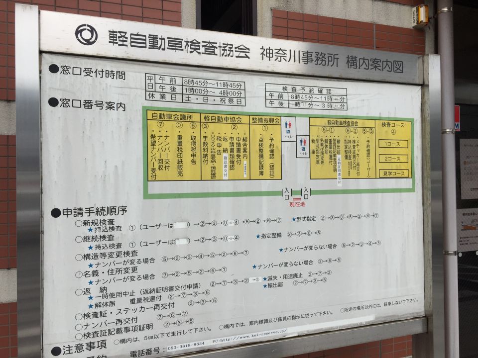 イメージと全然違った 軽自動車のユーザー車検で判明したさまざまなこと 外車王soken 自動車情報サイト 新車 中古車 Carview