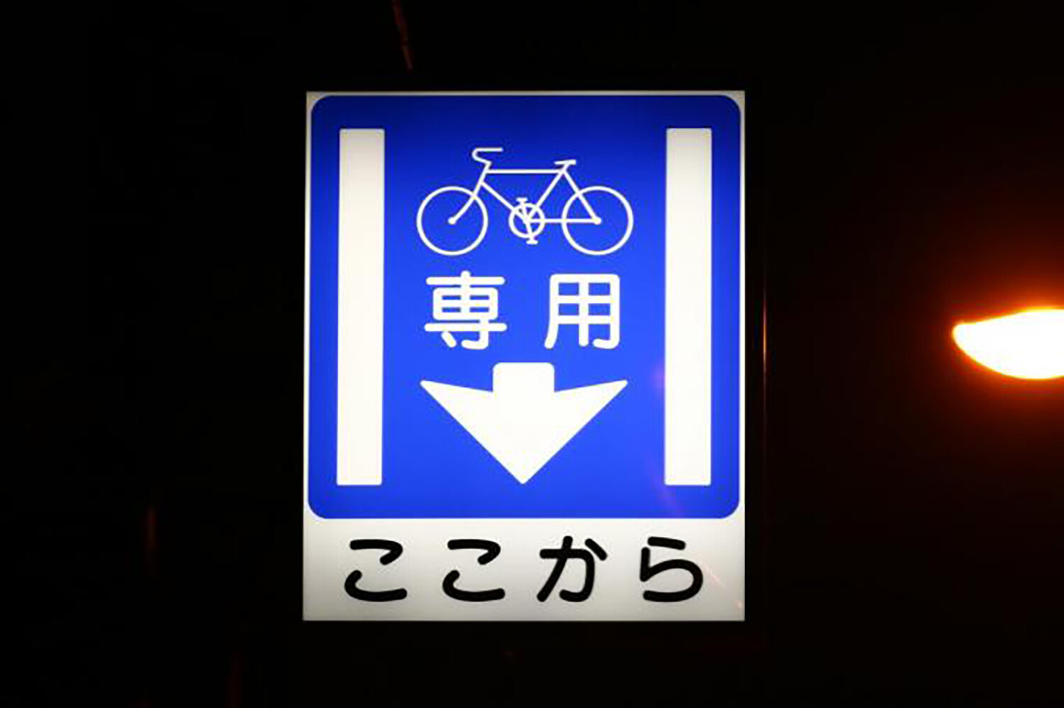 車道の左寄りに自転車マークがあるけど……ここってクルマが入ったら違反？　最近グンと増えた自転車通行帯の扱い