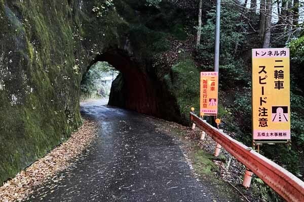 「バス通るの…？」日本最長と「秘境酷道」の路線を乗り継ぎ！ 撮影会付きストイックバスツアー開催