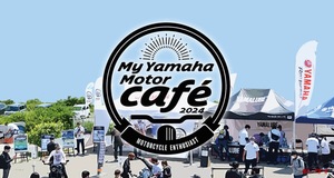 「My Yamaha Motor café」は2024年、全国8会場で実施！ツーリング中にホッと一息つけるのだ！　　