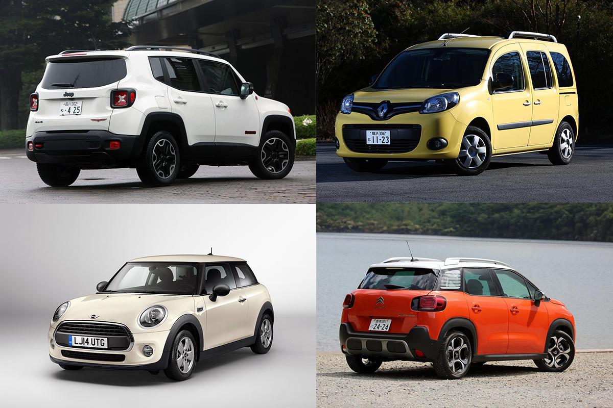 0万円台で輸入新車オーナーになれる 圧倒的な個性を主張できるコスパに優れたモデル４選 Web Cartop の写真 2ページ目 自動車情報サイト 新車 中古車 Carview