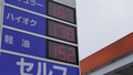 7週連続値上がりで家計に大打撃!! ガソリン価格高騰の原因とは？