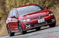 「最強」GRカローラはGRヤリス、タイプR、WRX STI、 メガーヌR.S.、ゴルフGTIを超えられるのか!?　発売前から5台のライバルと禁断仮想対決！