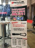 レムスのスポーツマフラーでM2コンペティションの出力が上がる！【東京オートサロン2019】